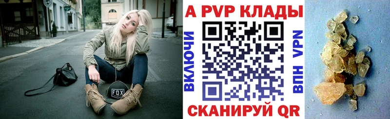 Цена Катав-Ивановск Метадон АМФ МЕФ A PVP ГАШ Каннабис Cocaine