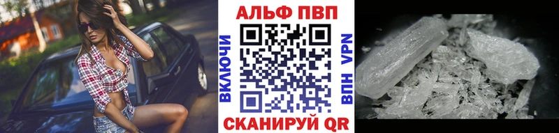 KRAKEN онион  где найти   Катав-Ивановск  A-PVP Crystall 