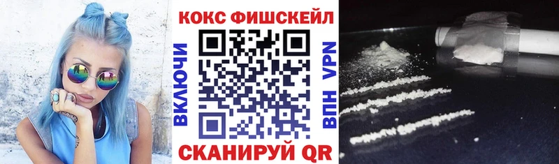 Кокаин VHQ Катав-Ивановск
