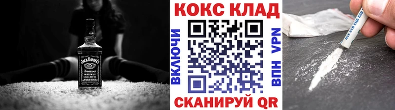 Cocaine 98%  Катав-Ивановск 