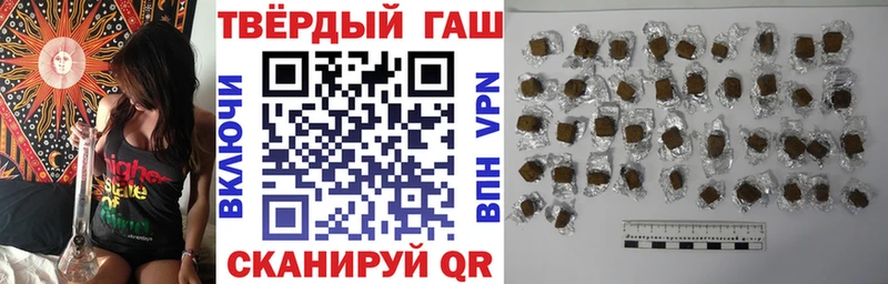 ГАШИШ Изолятор Катав-Ивановск
