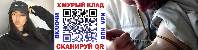 Героин белый  omg как войти  Катав-Ивановск 
