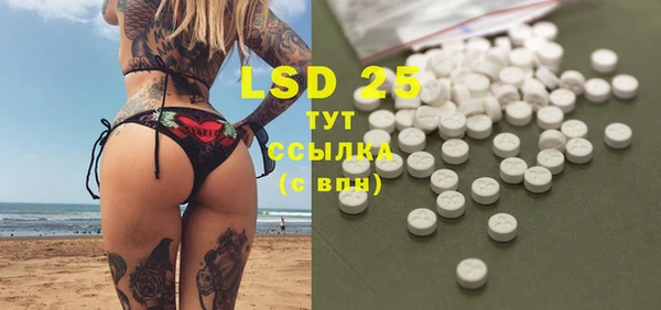прущие крисы Алексеевка