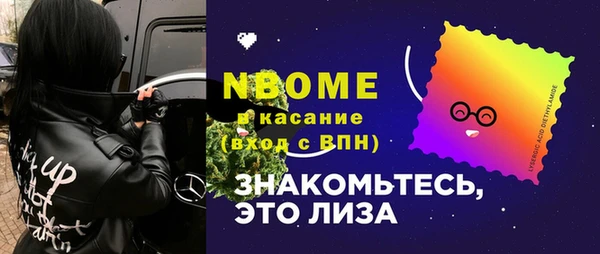 PSILOCYBIN Алексин