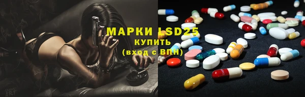 PSILOCYBIN Алексин