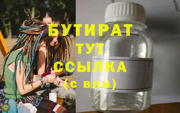 ПСИЛОЦИБИНОВЫЕ ГРИБЫ Абинск