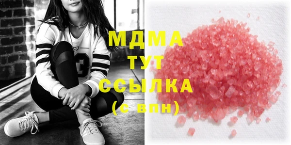 ПСИЛОЦИБИНОВЫЕ ГРИБЫ Абинск