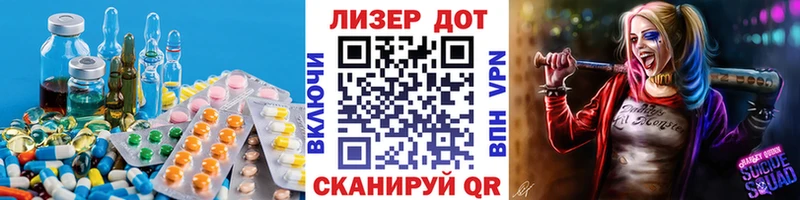 закладка  Катав-Ивановск  ЛСД экстази ecstasy 