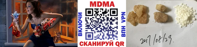 MDMA Molly  Катав-Ивановск 