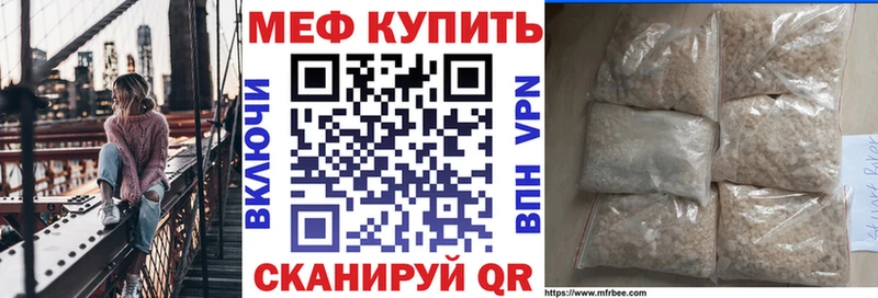площадка клад купить закладку Катав-Ивановск МЯУ-МЯУ VHQ