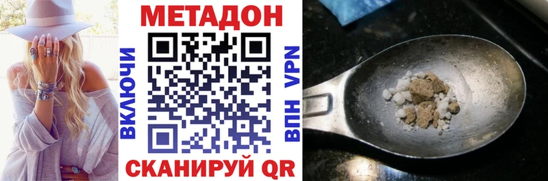 ОМГ ОМГ ТОР  Катав-Ивановск  Метадон VHQ 