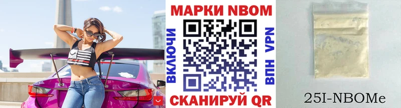 ОМГ ОМГ сайт  продажа наркотиков  Катав-Ивановск  это формула  Марки N-bome 1,5мг 