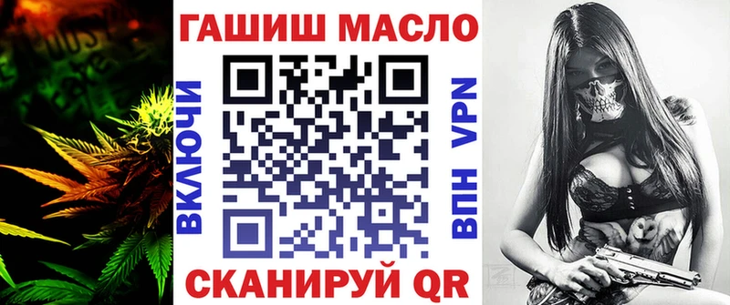 наркошоп  Катав-Ивановск  ТГК вейп 