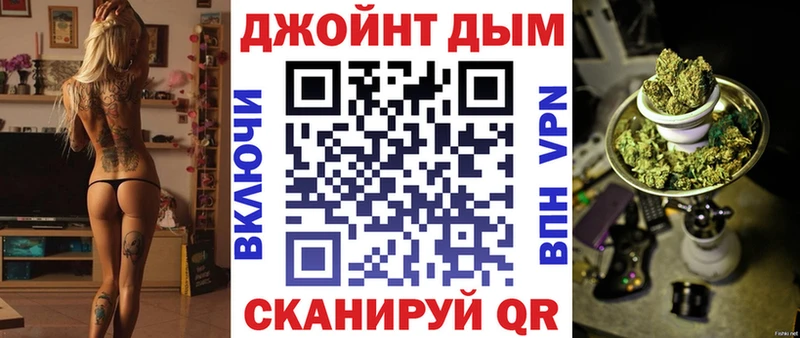 Каннабис SATIVA & INDICA Катав-Ивановск